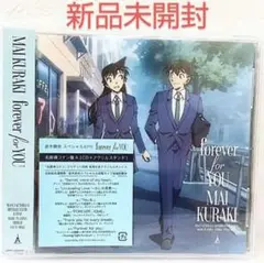 【新品】倉木麻衣 「forever for YOU」(名探偵コナン盤A)