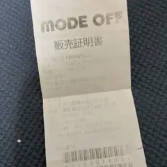 レシートご確認ください。