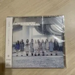 ラストノートしか知らない 通常盤