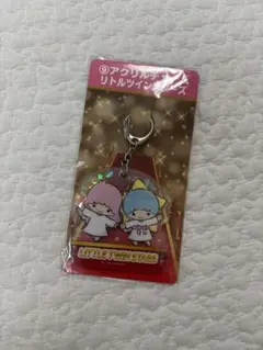 リトルツインスターズ　アクリルチャーム