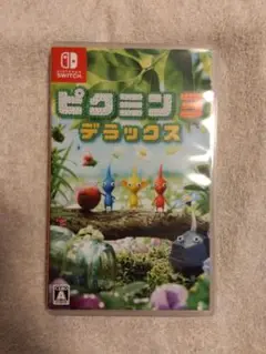 ピクミン3 デラックス Nintendo Switch