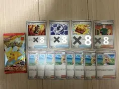 リーリエの決心8枚セット売り&マクドパック未開封1パック！