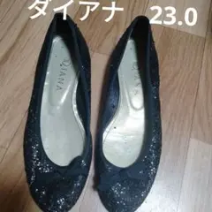DIANA ブラック　グリッターラメ入り フラットシューズ23.0