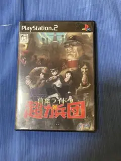 デビルサマナー 葛葉ライドウ対超力兵団