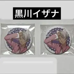 東リべ　ナンジャタウン2025 黒川イザナ　缶バッジ　2個
