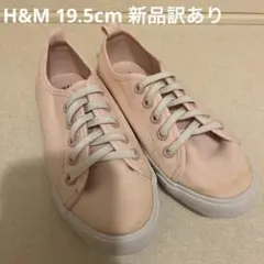H&M ピンク スニーカー 19.5cm 新品