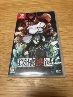 探偵撲滅　Switch