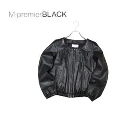 M-premier BLACK エムプルミエブラック レザー 羊革 ジャケット