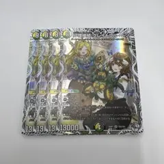 デュエルマスターズ　砕慄接続 グレイトフルベン キャラプレミアムトレジャー　4枚