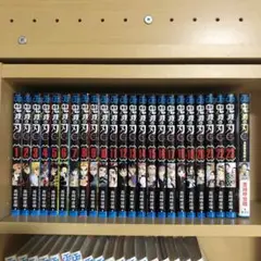 送料込み！マンガ　鬼滅の刃　1〜23巻 全巻セット＋公式ファンブック2