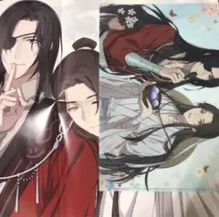 天官賜福　クリアファイル　ポスター