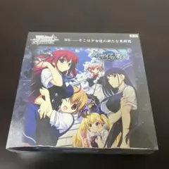 ヴァイスシュヴァルツ グリザイアの果実 BOX 再版