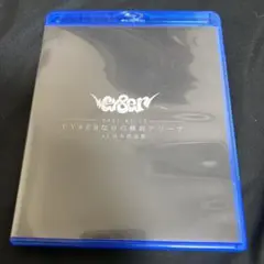 CY8ERなりの横浜アリーナ at 日本武道館 Blu-ray