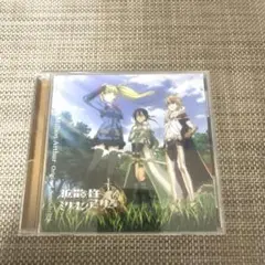 サントラCD 拡散性ミリオンアーサー