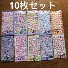 ボンボンドロップシール ぷくぷくシール 立体 動物 女の子10枚セット