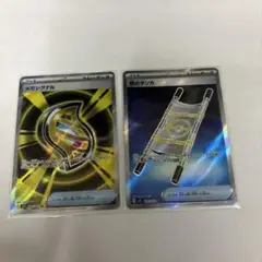 メガシンフォニア 夜のタンカ メガシグナル sr