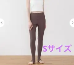 SUKALAスカーラリブソリッドトレンカSサイズ　ブラウン