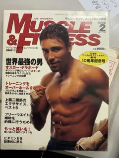 MUSCLE & FITNESS 1998年2月号