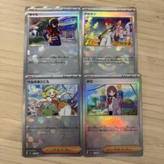 ポケモンカード モンスターボールレア