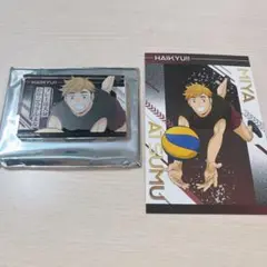ハイキュー　宮侑　名言アクリルブロック　ユース合宿　疑似ユース　アニメイト特典