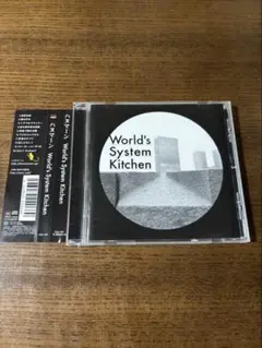 「ハヌマーン/World's System Kitchen」DQC-281■CD World's System Kitchen - ハヌマーンのアルバム - Apple Music