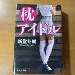 Item thumbnail for item 615f1726-652f-451a-998c-4434a7d8b56d