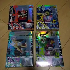 ドッジ弾子 アクリルスタンド付き特装版①〜④巻セット