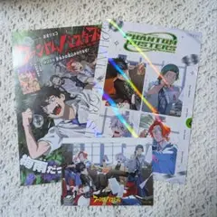 ジャンプSQ ファントムバスターズ W特別付録