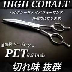 Item thumbnail for item ae099836-2162-448a-9c09-e55b3ea5f409