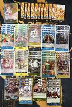 青黄ナミ　フラシ優勝構築　ドンカードゼウス付き：ワンピースカードゲーム