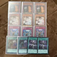 遊戯王　増殖するＧ、灰流うらら含む汎用13枚セット