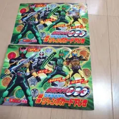 【テレビマガジン】付録・仮面ライダーオーズジャンボカード下じき　2枚