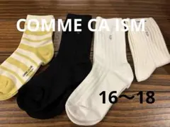 COMME CA ISM 靴下　4足セット
