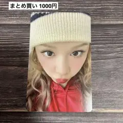 BABYMONSTER Hot Sauce ラントレ パリタ