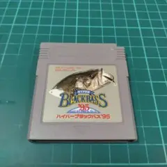 GB　ハイパーブラックバス95 良品
