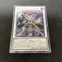 遊戯王 カオス アンヘル シークレット