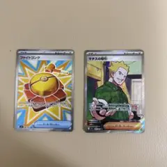 ポケモンカード ファイトゴング & マチスの取引 SR セット