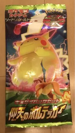 ポケモンカード キョダイパックセット ボルテッカー　2パック 楽天市場】ポケモンカードゲーム ソード＆シールド キョダイ