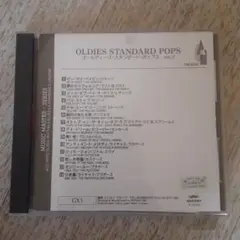 オールディーズスタンダードポップス VOL.1