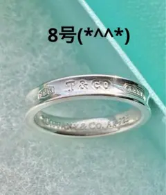値下げ ティファニーナローリング 8号 美品です(*^^*)
