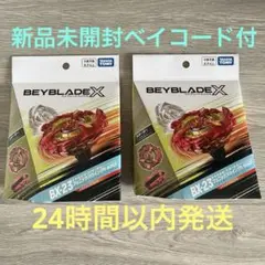 Item thumbnail for item 36007649-40cc-4951-8657-6d7159fab662