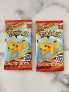 ポケモンカード　ハッピーセット　プロモパック2個