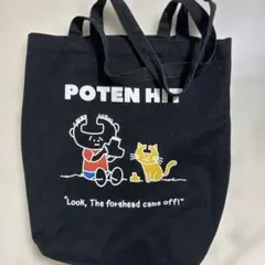 ポテンヒット トートバッグ ブラック おでこ取れちゃったくん