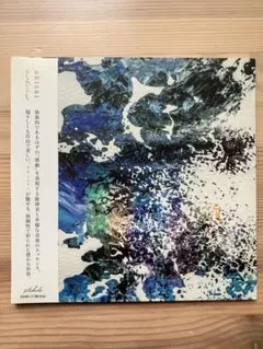 akisai colors