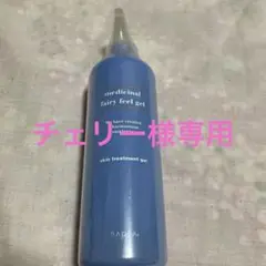 薬用フェアリー フィールゲル