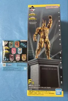 ヒロアカ 一番くじ F賞 銅像 オールマイト ゴールドフィギュア 【オマケ付】