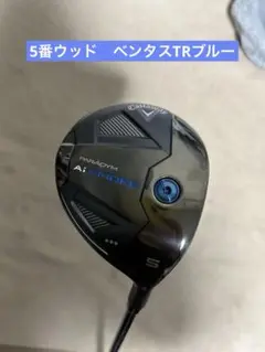 2025年最新】パラダイムaiスモーク トリプルダイヤモンド7wの