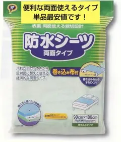 Item thumbnail for item 0e582db6-dd11-45a7-bc2b-a9d436965a44