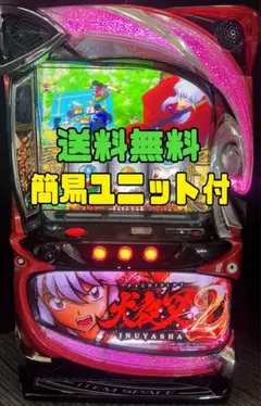 スマスロ実機 犬夜叉2 Amazon | L犬夜叉2 中古パチスロ実機 [スマスロ] (ノーマル