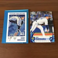 ベイスターズ　森原康平　カードセット